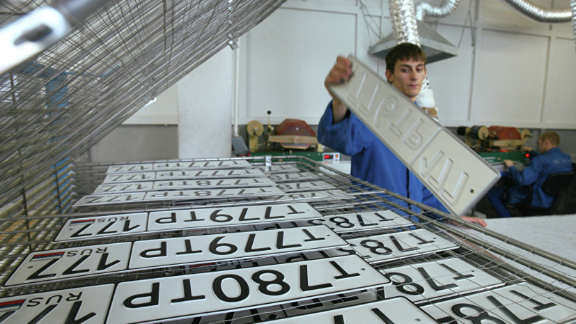 В Федерации автовладельцев поддержали введение новых автомобильных номеров в России