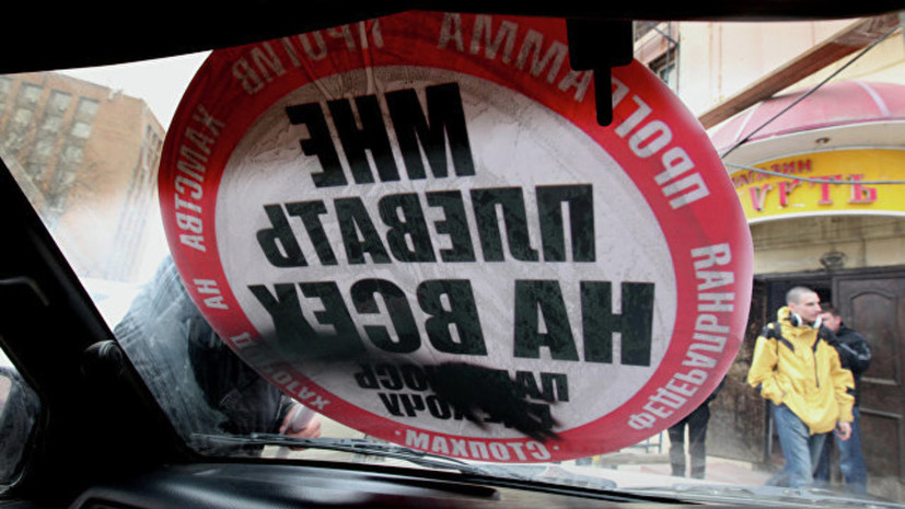 В Движении автомобилистов России прокомментировали решение суда о ликвидации проекта «СтопХам»