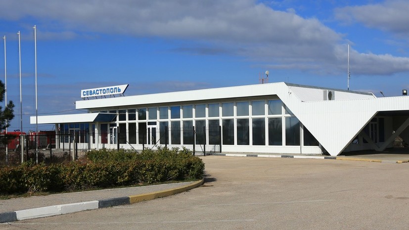 Губернатор Севастополя рассказал о реконструкции аэропорта Бельбек