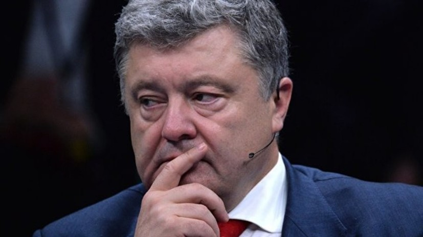 Эксперт прокомментировал решение властей Вероны лишить Порошенко звания почётного гражданина