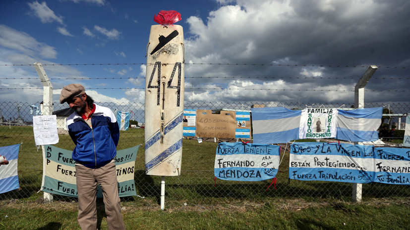 Аргентина зафиксировала «важный сигнал» при поиске пропавшей подлодки «Сан-Хуан»
