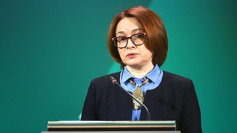 Набиуллина заявила о наличии у ЦБ ресурсов для выполнения банками обязательств в валюте