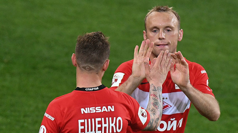 В «Спартаке» объяснили участие Глушакова и Ещенко в матче молодёжного первенства РПЛ с ЦСКА