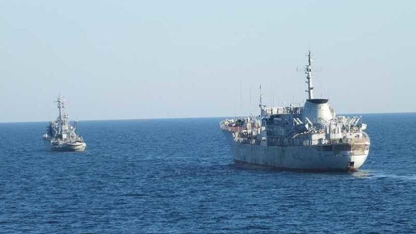 Два военных корабля Украины вошли в экономическую зону России около Крыма