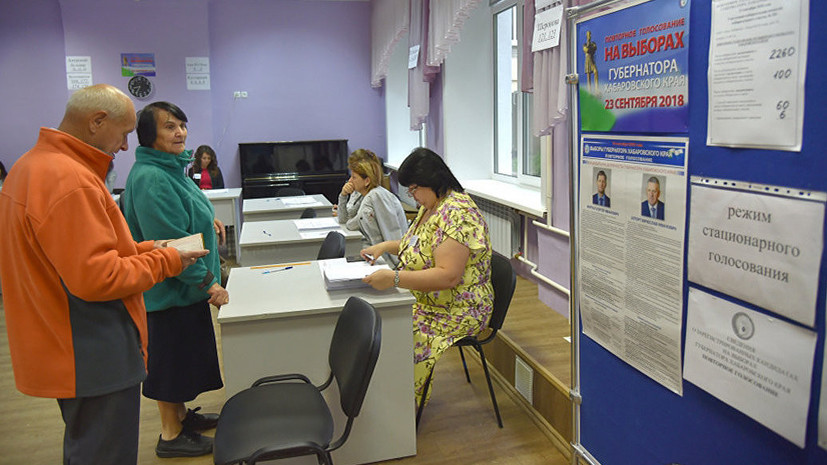 МВД получило 17 сообщений о нарушениях на выборах в Хабаровском крае