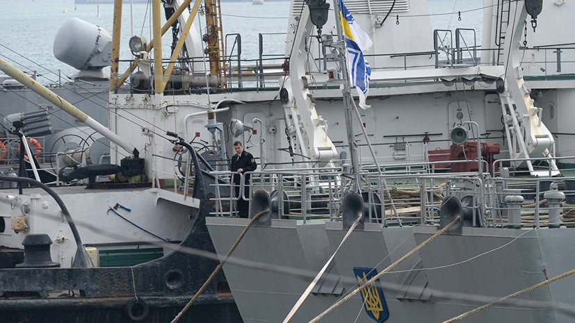 СМИ узнали причину появления украинских кораблей у берегов Крыма