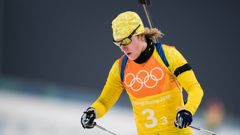 Шведский биатлонист заявил об угрозах из России за высказывания о допинге