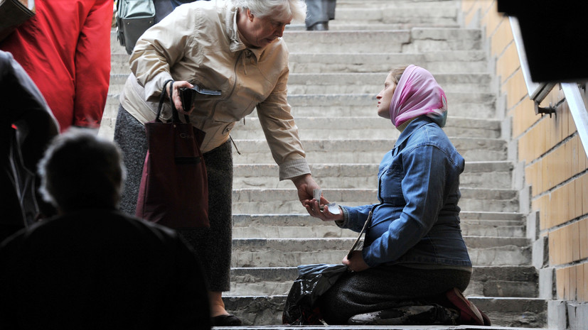 Голикова заявила о сокращении с начала года числа бедных в России