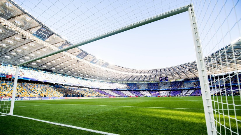 Украина намерена подать заявку на проведение в Киеве матча за Суперкубок УЕФА 2021 года