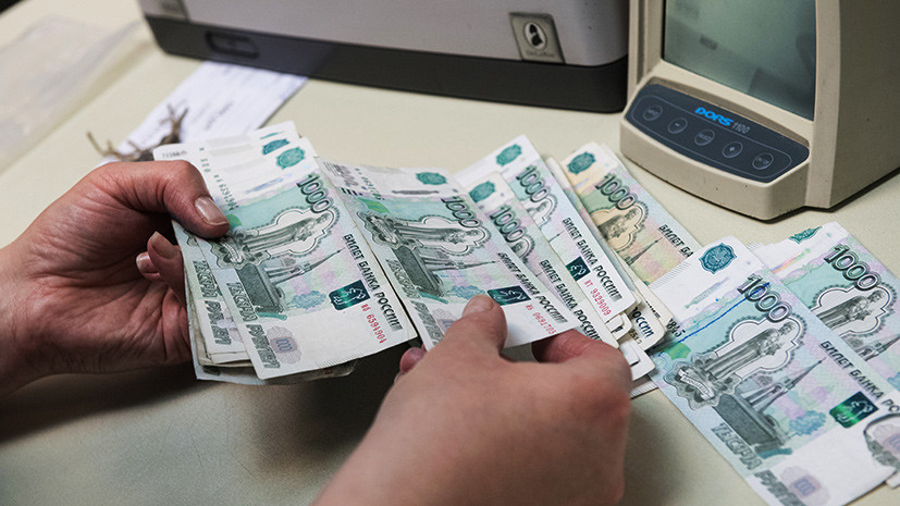 Баррель поддержки: курс доллара США опустился ниже 66 рублей