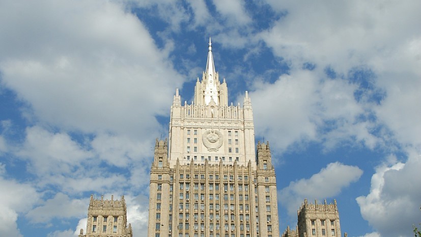 МИД России разочарован отказом Швейцарии выдать визу замминистра образования Крыма