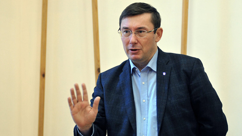 Луценко решил судиться с украинскими СМИ из-за сообщений о покупке им виллы на Сейшелах