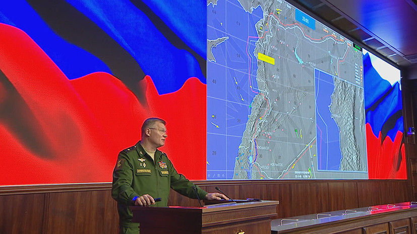 В Минобороны России представили дополнительные данные по крушению Ил-20