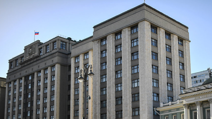 В Госдуме назвали предвыборной лихорадкой пересмотр Украиной договоров с Россией