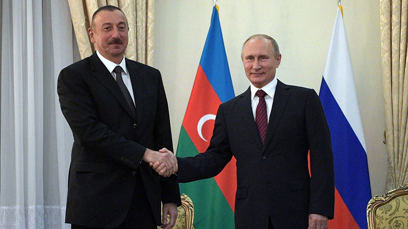 Cтратегическое партнёрство: какие вопросы будут обсуждаться в ходе визита Владимира Путина в Азербайджан