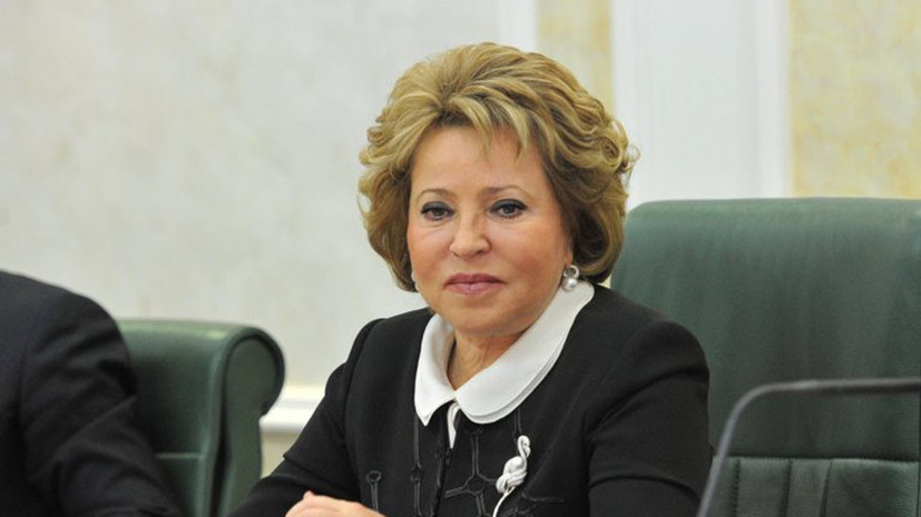 Матвиенко посетит Южную Корею 4—6 октября