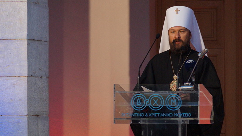Митрополит Иларион исключил возможность изоляции русской церкви