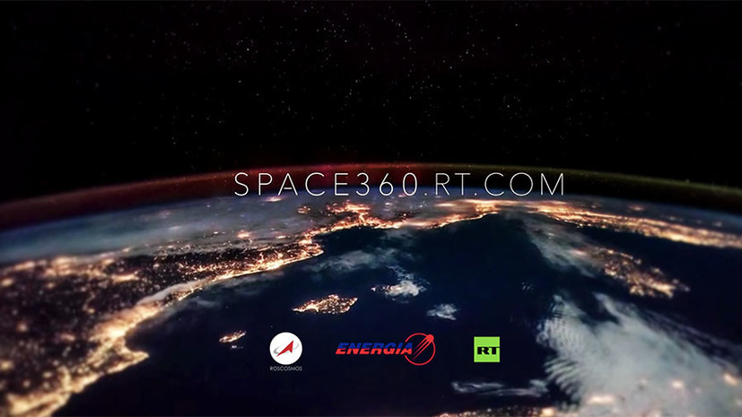 RT360 начал сотрудничество со Space Foundation — крупнейшей организацией в области космических исследований