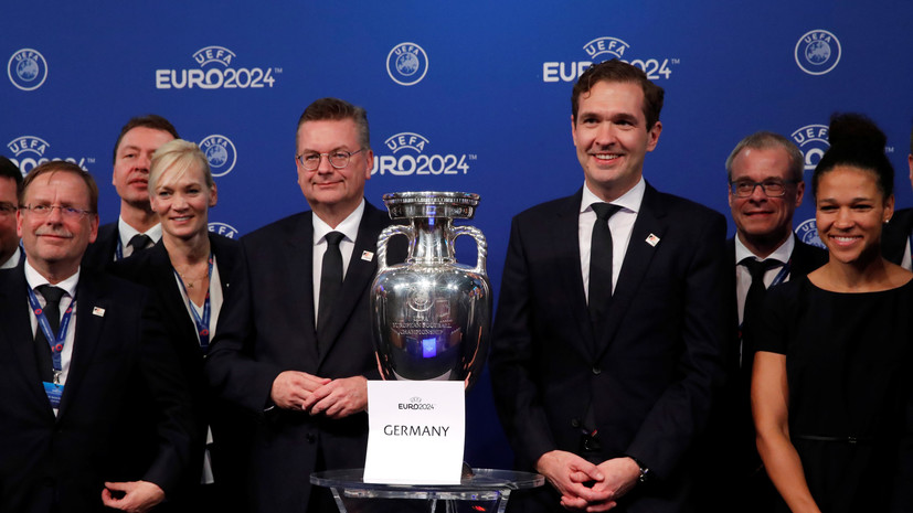 Берлин в игре: Германия проведёт чемпионат Европы по футболу 2024 года