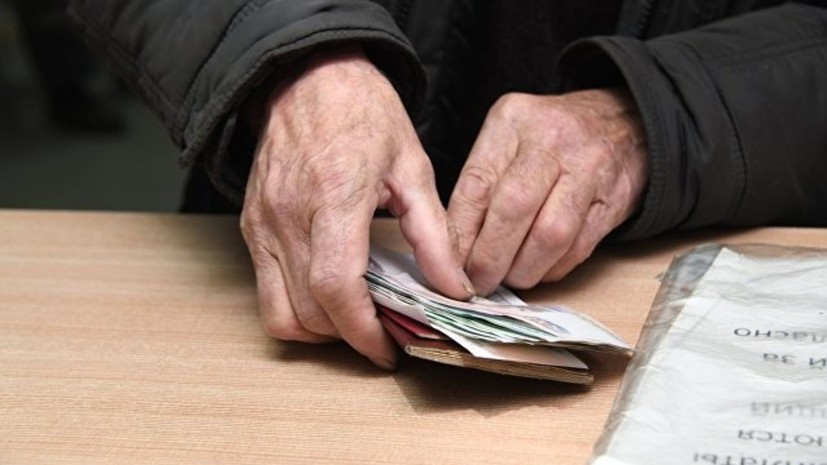 В Минтруде опровергли сообщения об изменении формулы расчёта пенсий