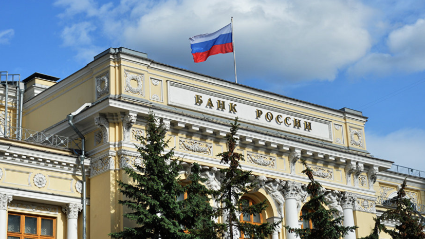 ЦБ России сообщил о снижении внешнего долга страны с начала года