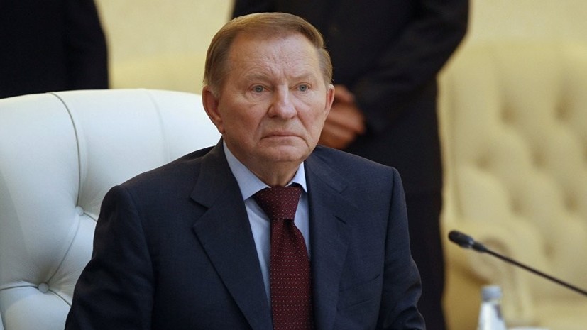 Эксперт прокомментировал отставку Кучмы с поста представителя Украины в контактной группе
