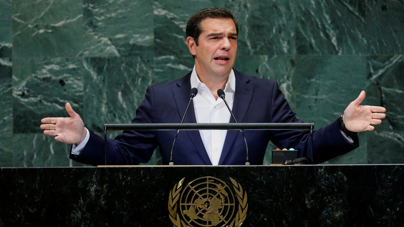 Премьер Греции призвал к «ценному диалогу» с Россией
