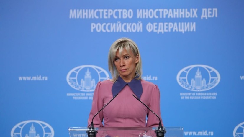 Захарова заявила, что США пытаются «похоронить» ядерную сделку с Ираном