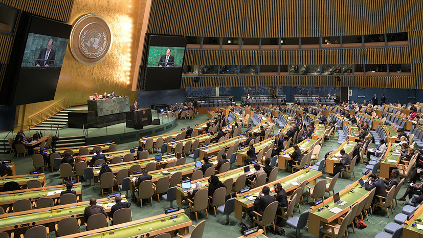 «Мир платит высокую цену за корыстные амбиции узкой группы стран»: о чём говорил Лавров на Генассамблее ООН