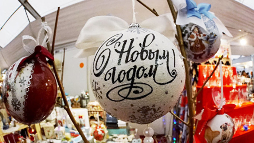 The Telegraph включило Москву в рейтинг городов с лучшими рождественскими ярмарками
