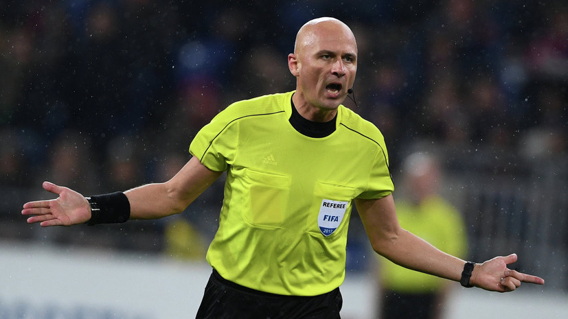 Российский арбитр Карасёв обслужит матч Лиги чемпионов «Ювентус» — «Янг Бойз»