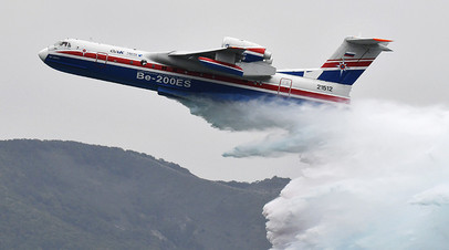 Самолёт-амфибия МЧС РФ Бе-200ЧС совершает демонстрационный сброс воды на международной выставке «Гидроавиасалон» в Геленджике