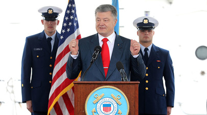 Пётр Порошенко на церемонии передачи патрульных катеров в Балтиморе