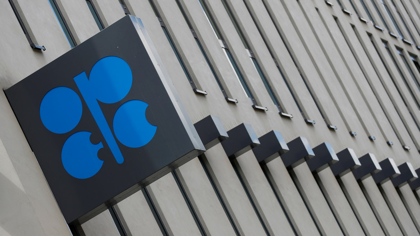 Министерское заседание ОПЕК перенесено на 6 декабря