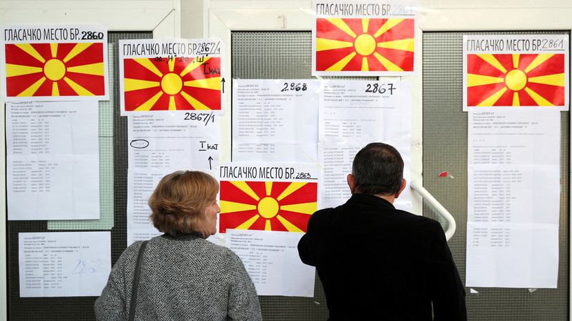 Референдум о переименовании Македонии признан несостоявшимся