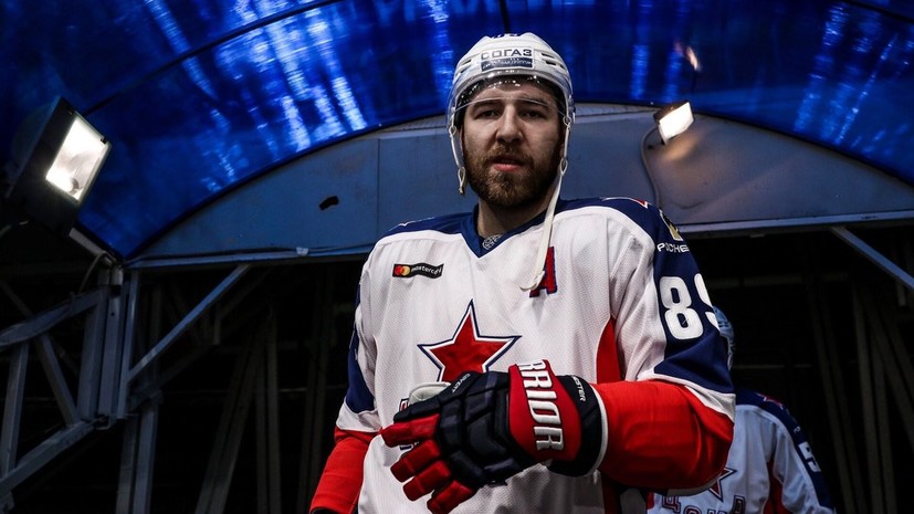 ЦСКА обыграл «Салават Юлаев» и продлил победную серию в КХЛ до шести матчей