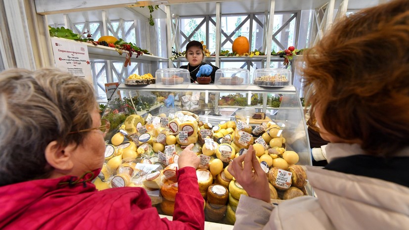 Посетители фестиваля «Золотая осень» в Москве купили более 11 тонн рыбы и 10 тонн сыра