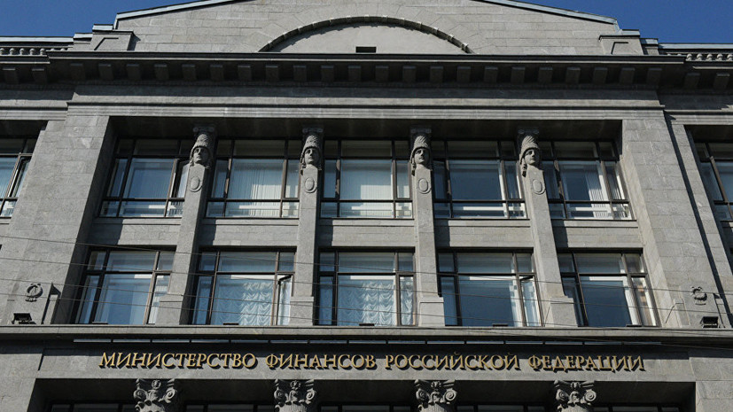 ОЭСР проведёт симпозиум по финансовой грамотности в Москве 4—5 октября