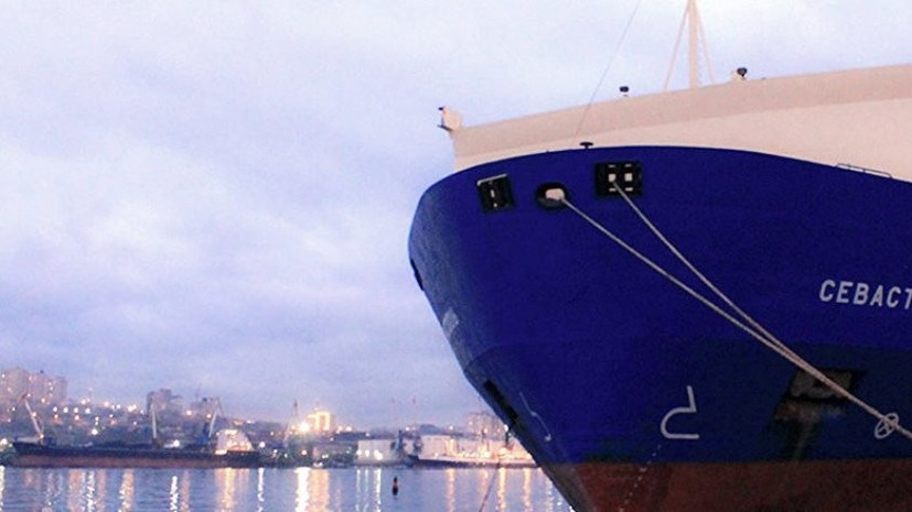 Посол Южной Кореи: ситуация с судном «Севастополь» разрешится 2 октября