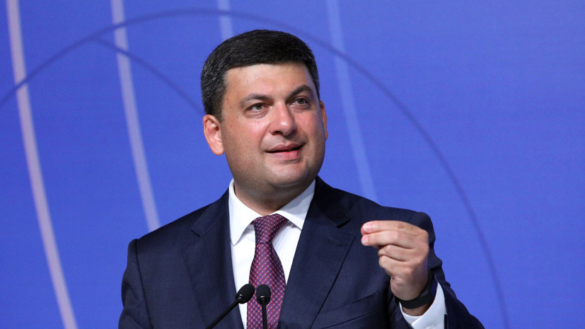 Гройсман: Украине в 2019 году придётся отдать треть бюджета на погашение госдолга