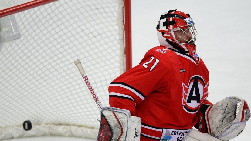 КХЛ определила лучших игроков лиги в сентябре