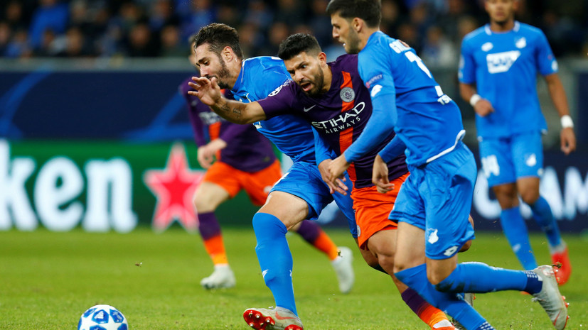 «Манчестер Сити» вырвал победу в матче ЛЧ с «Хоффенхаймом» благодаря голу на 87-й минуте