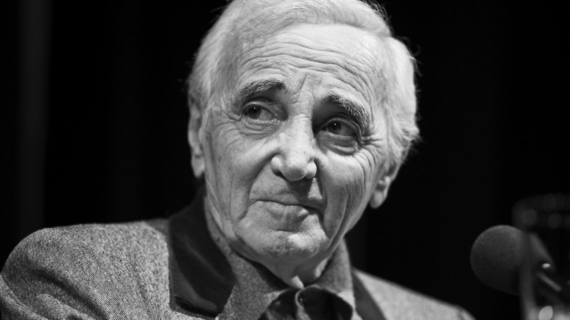 СМИ: Церемония прощания с Азнавуром пройдёт в Париже 5 октября