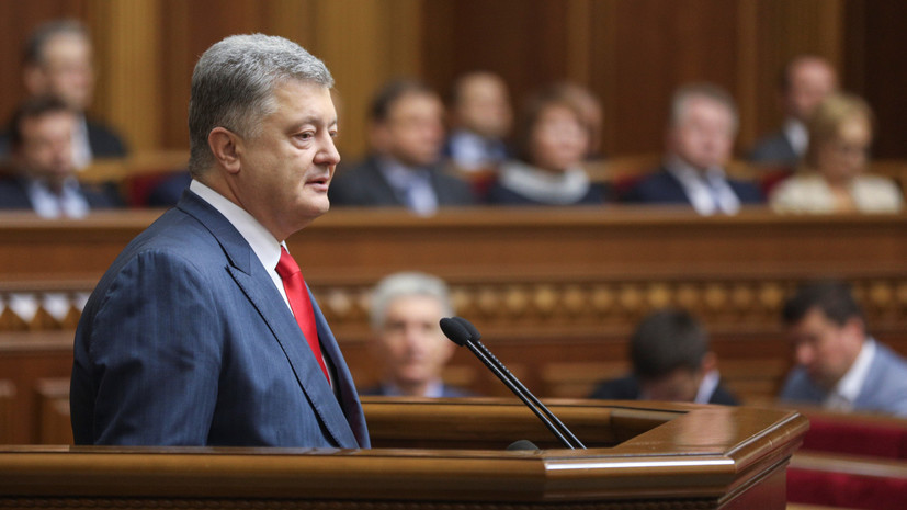 Порошенко внёс в Раду законопроект об особом статусе Донбасса