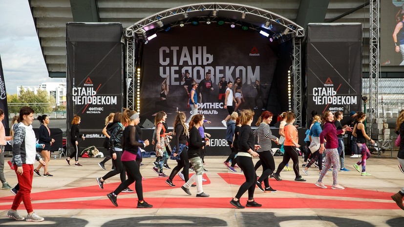 На Гребном канале в Крылатском прошёл масштабный фитнес-фестиваль «Стань человеком»