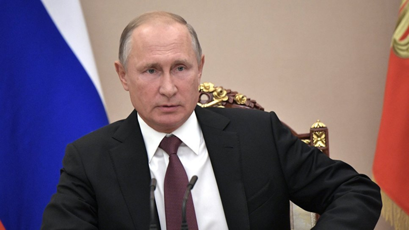 Путин объяснил необходимость «Северного потока — 2»
