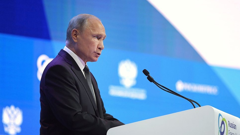 Путин обеспокоен непредсказуемостью ситуации в мире