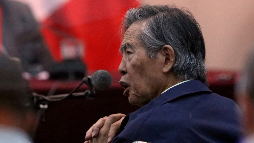Верховный суд Перу аннулировал помилование бывшему президенту Фухимори