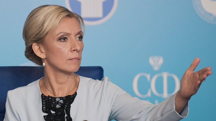Захарова назвала беспрецедентной ситуацию с нацменьшинствами на Украине