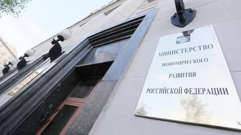 СМИ: Минэкономразвития разработало паспорт нацпроекта по повышению производительности труда